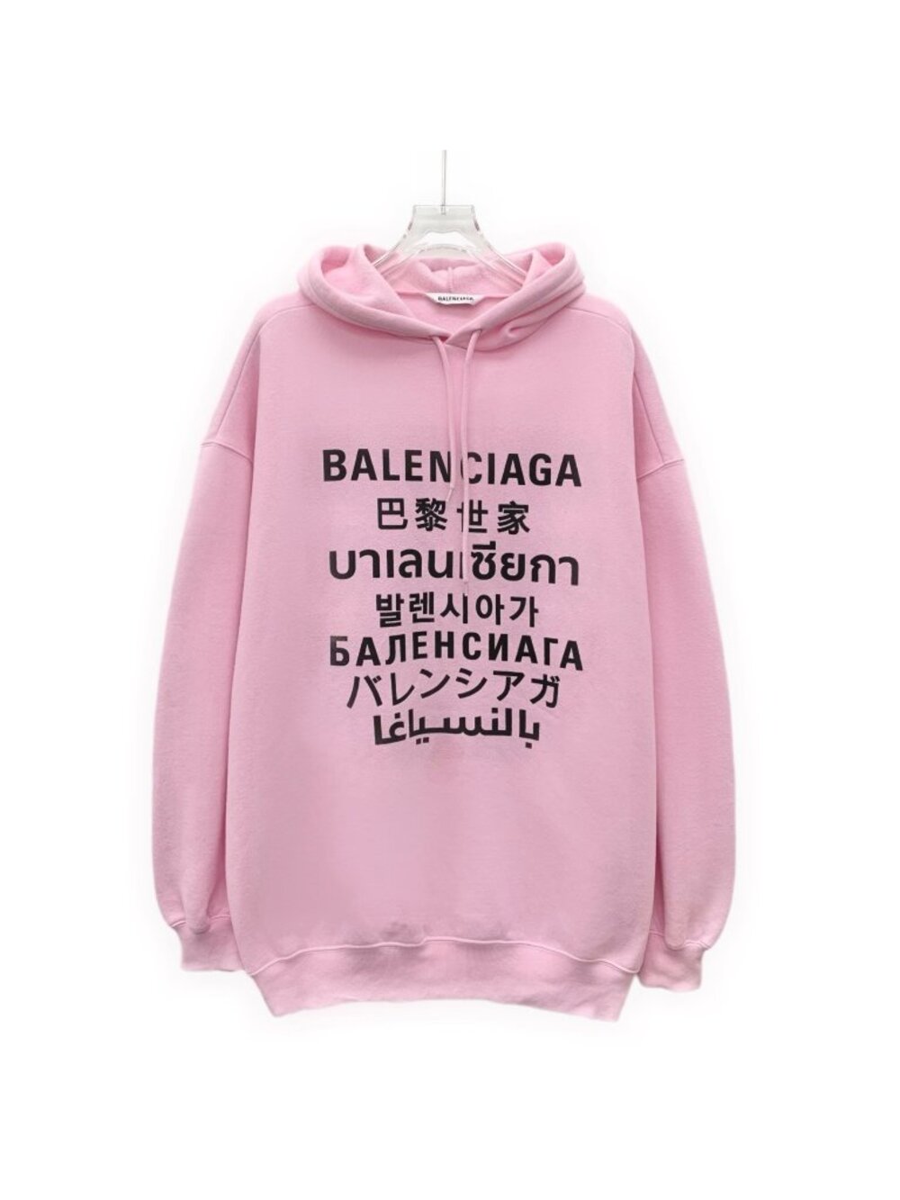 Balenciaga Pink Logo Hooded Sweatshirt